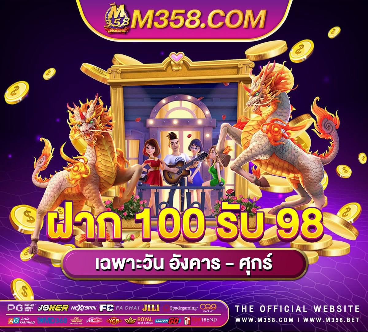 mbbs pg pg ฝาก 9 รับ 100 วอเลท